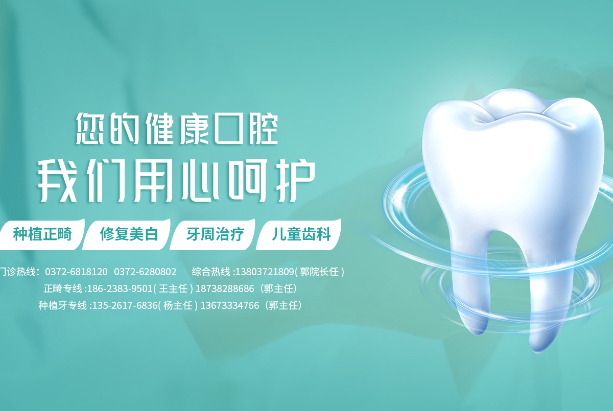 河南增义医疗科技服务有限公司