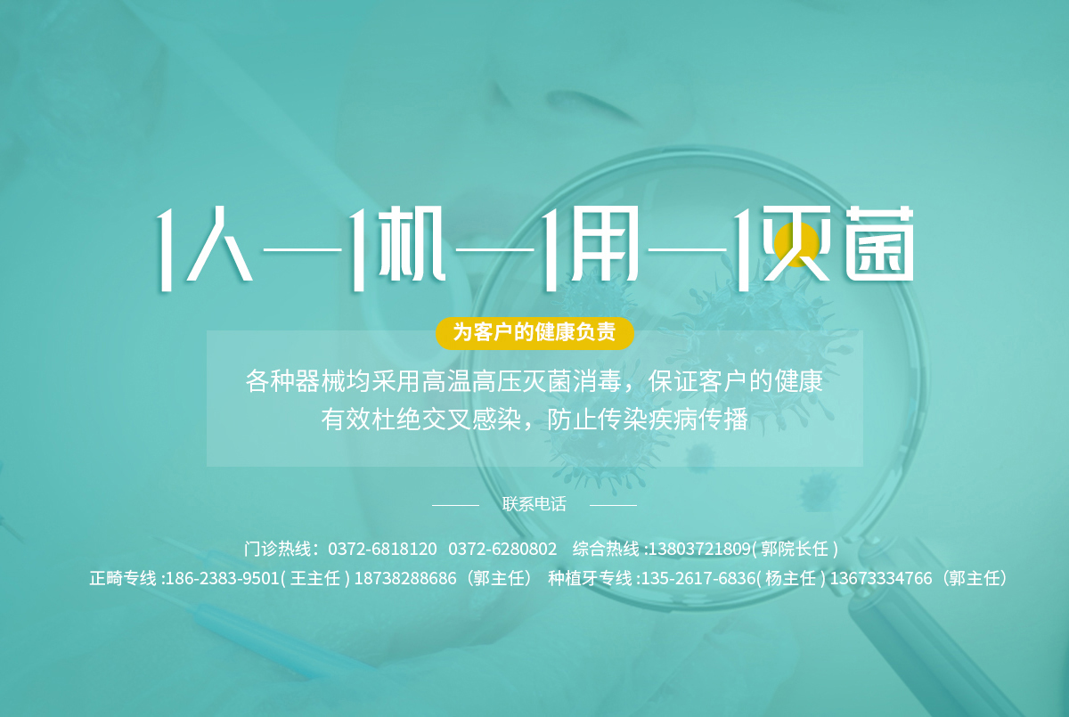 河南增义医疗科技服务有限公司