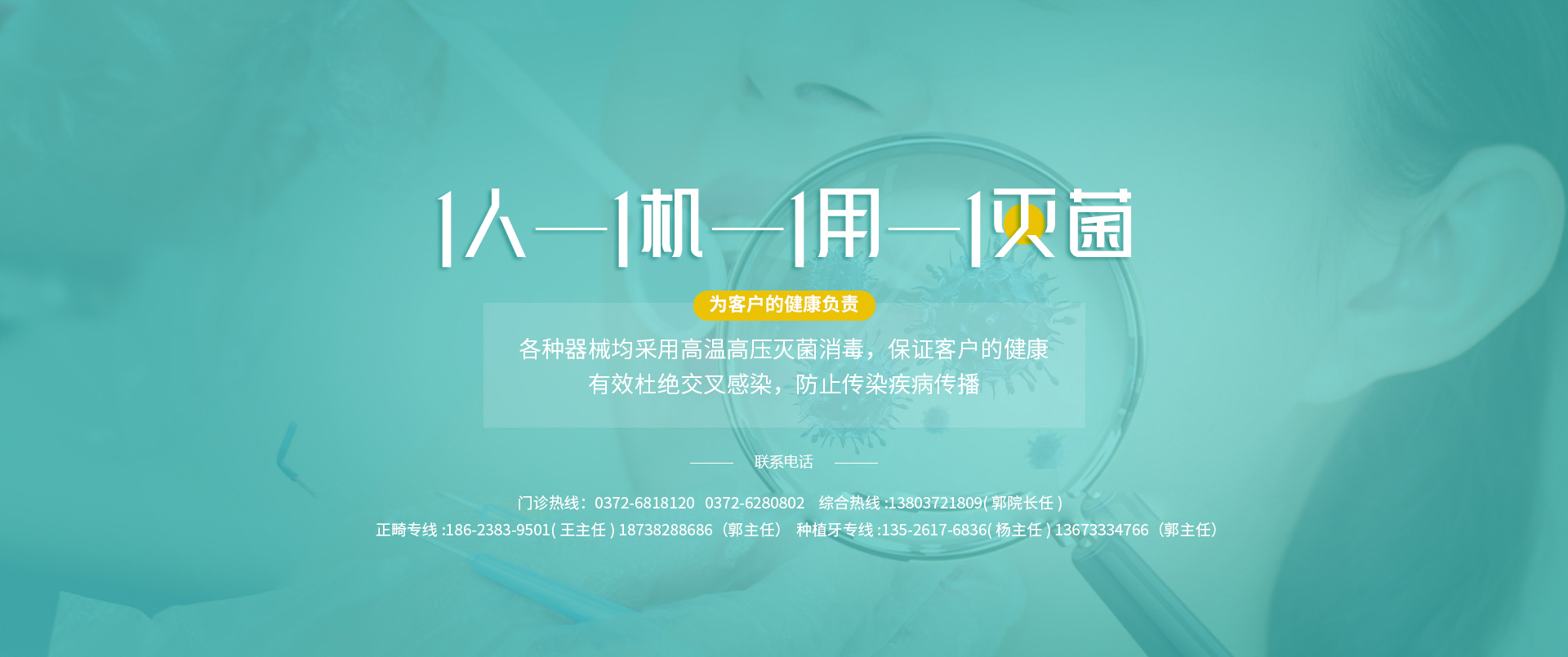 河南增义医疗科技服务有限公司