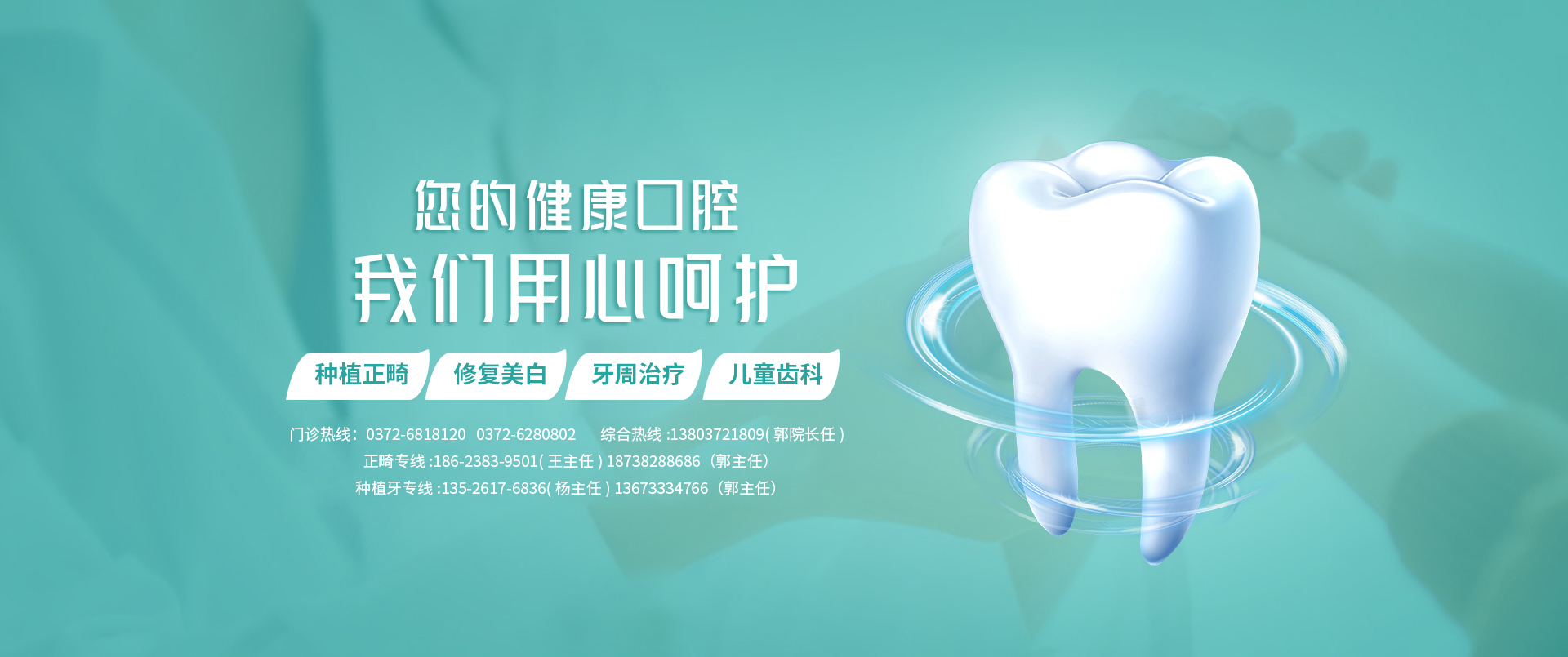 河南增义医疗科技服务有限公司